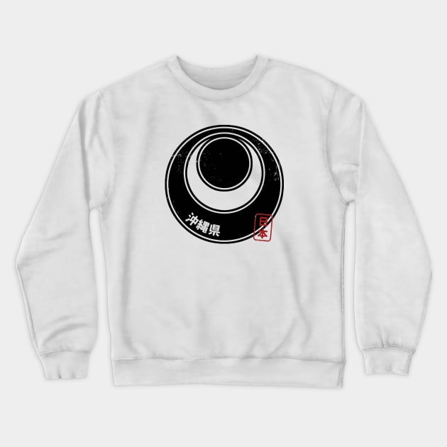 OKINAWA Japanese Prefecture Design Crewneck Sweatshirt by PsychicCat